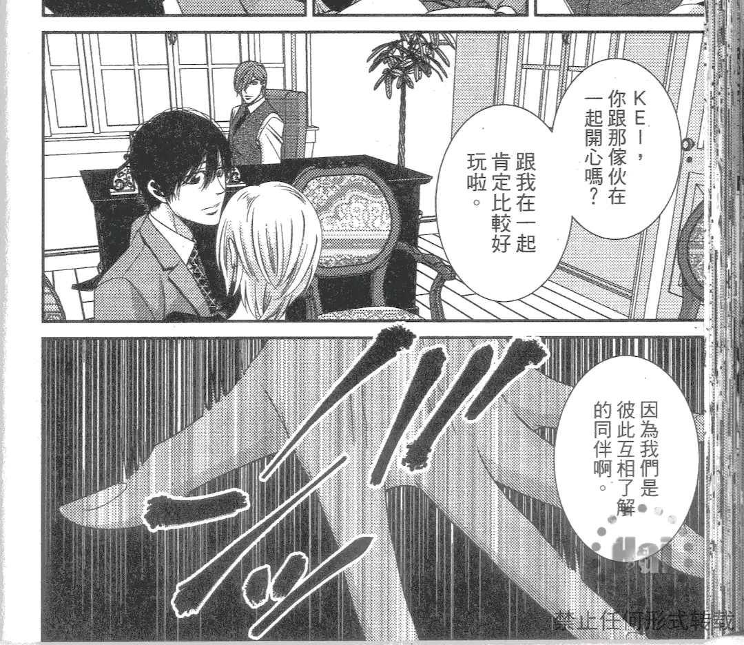 《从再见开始》漫画最新章节 第1卷 免费下拉式在线观看章节第【126】张图片