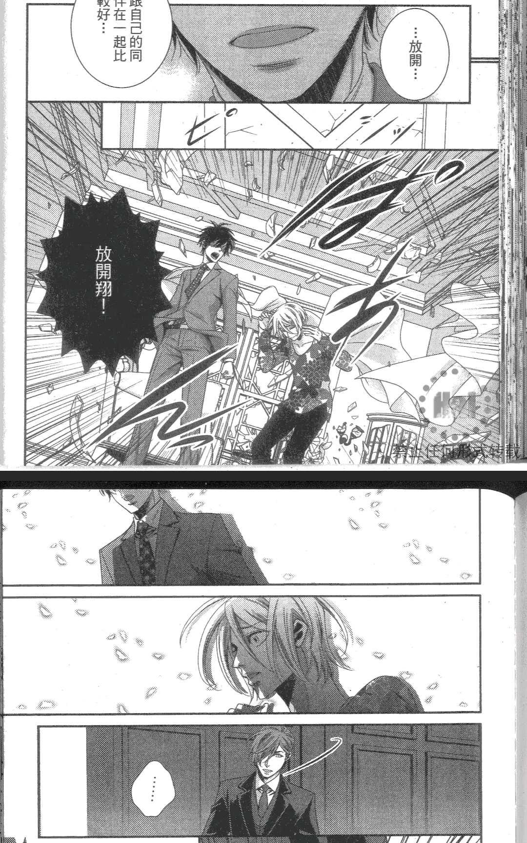 《从再见开始》漫画最新章节 第1卷 免费下拉式在线观看章节第【136】张图片