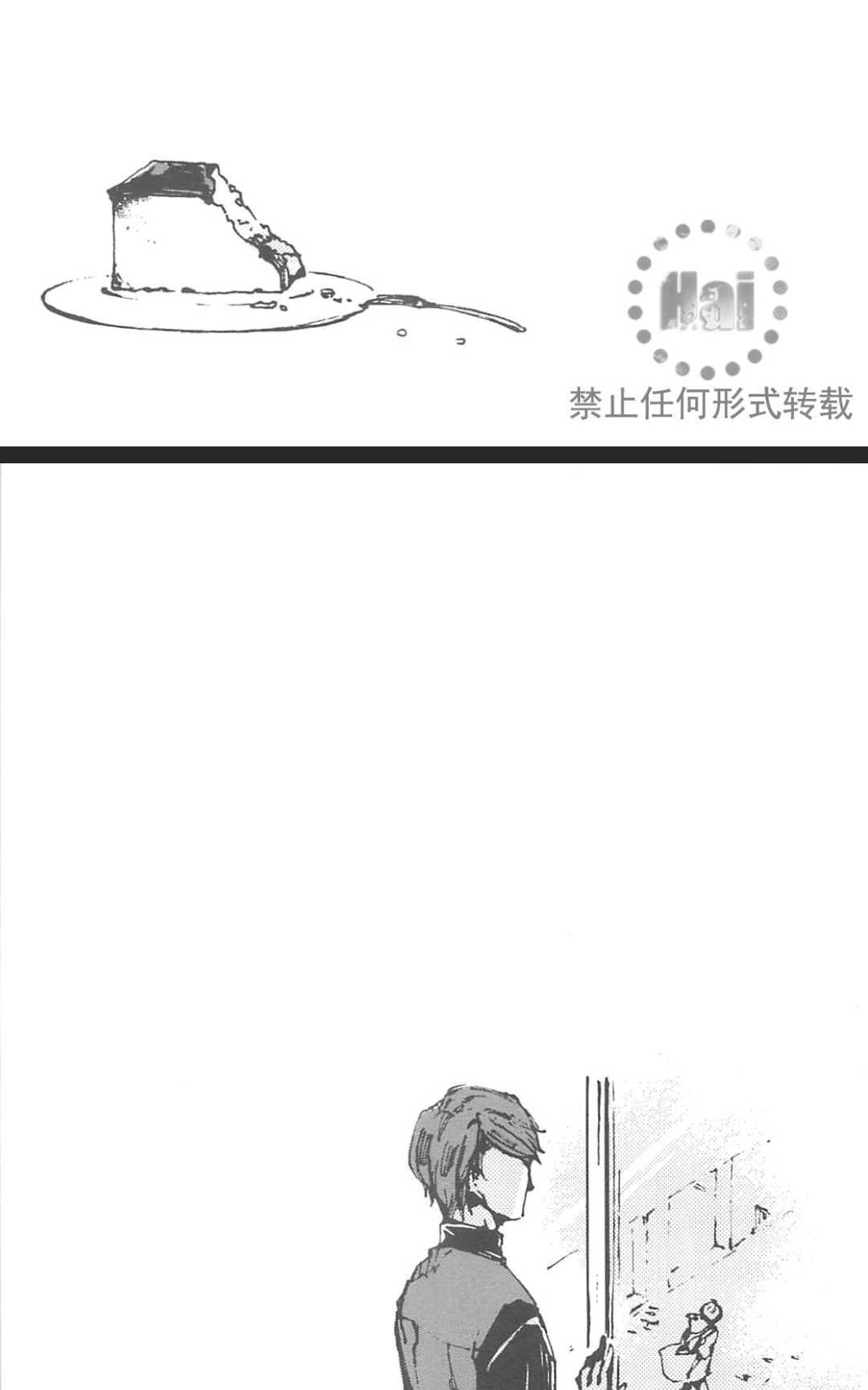 《明日恋人》漫画最新章节 第1卷 免费下拉式在线观看章节第【152】张图片