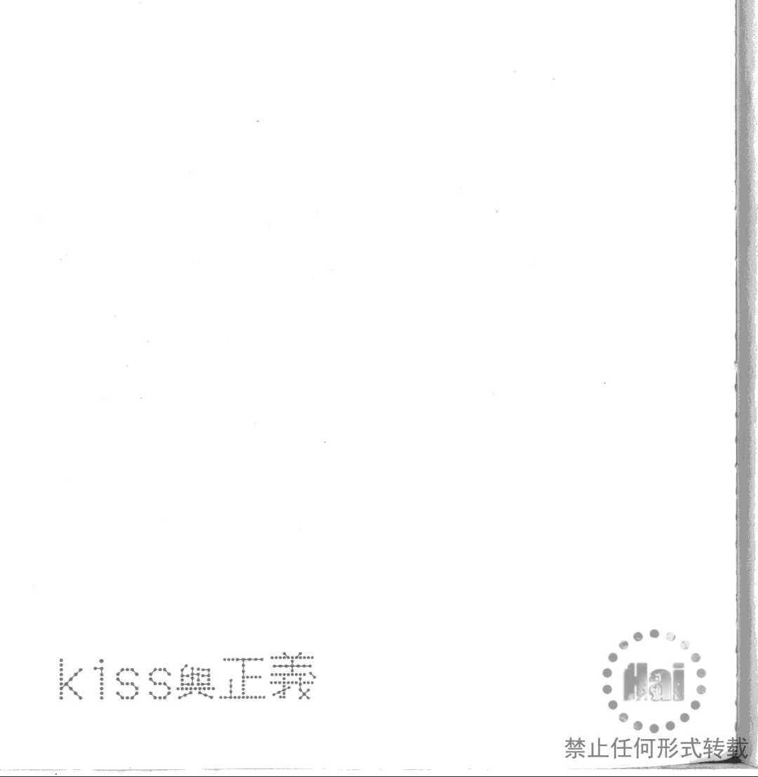 《kiss和正义》漫画最新章节 第1卷 免费下拉式在线观看章节第【169】张图片