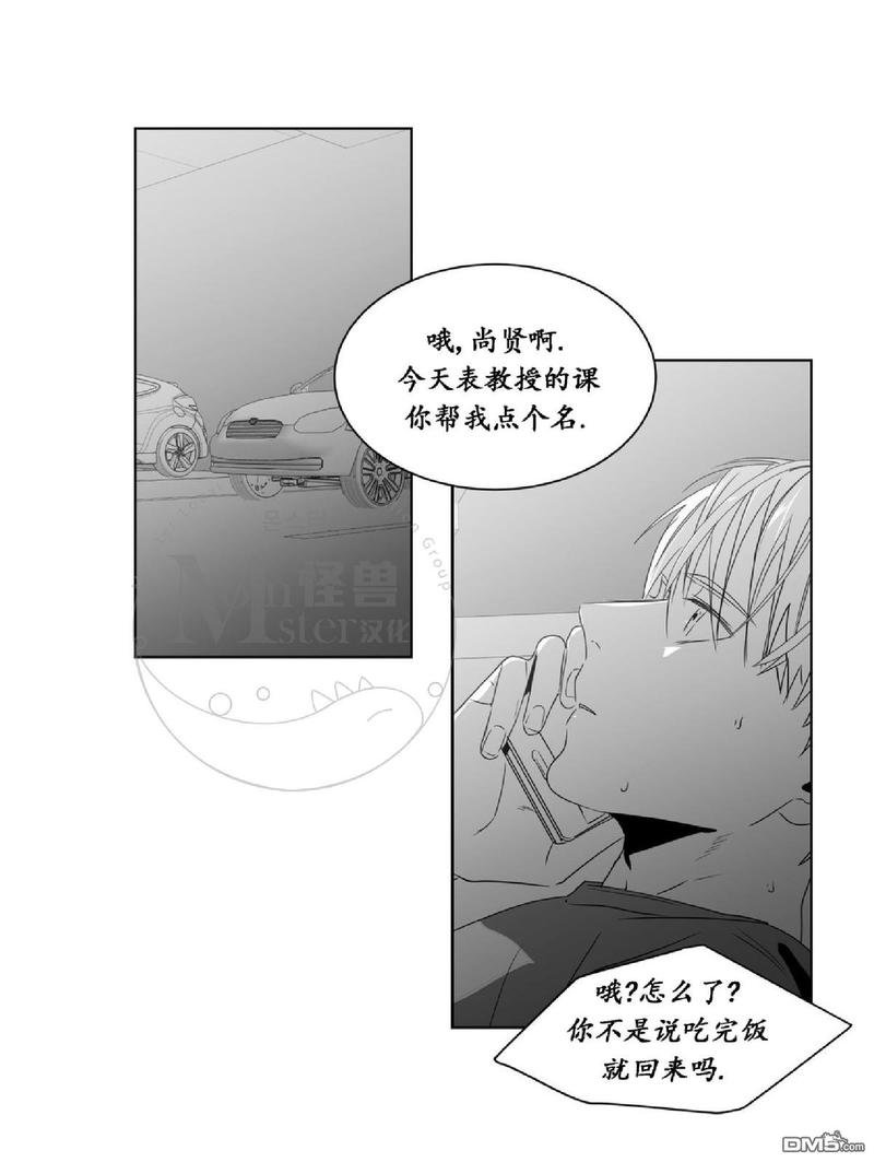 《爱慕的少年》漫画最新章节 第39话 免费下拉式在线观看章节第【1】张图片