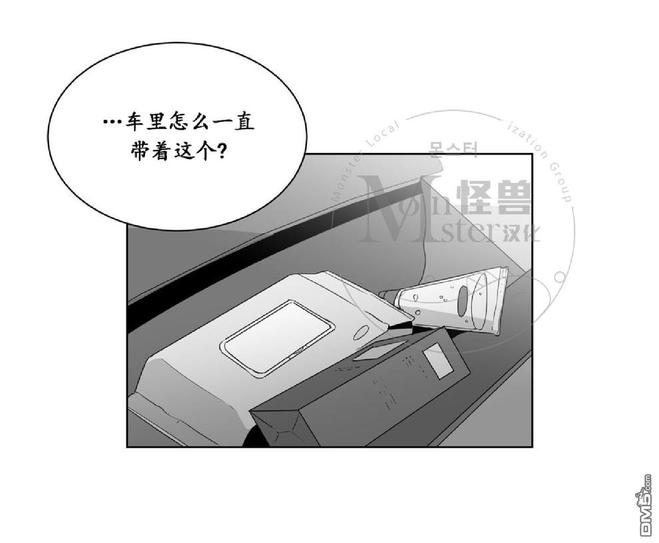 《爱慕的少年》漫画最新章节 第39话 免费下拉式在线观看章节第【12】张图片