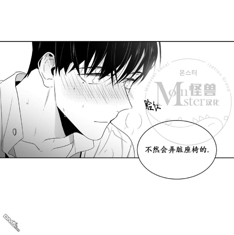 《爱慕的少年》漫画最新章节 第39话 免费下拉式在线观看章节第【17】张图片