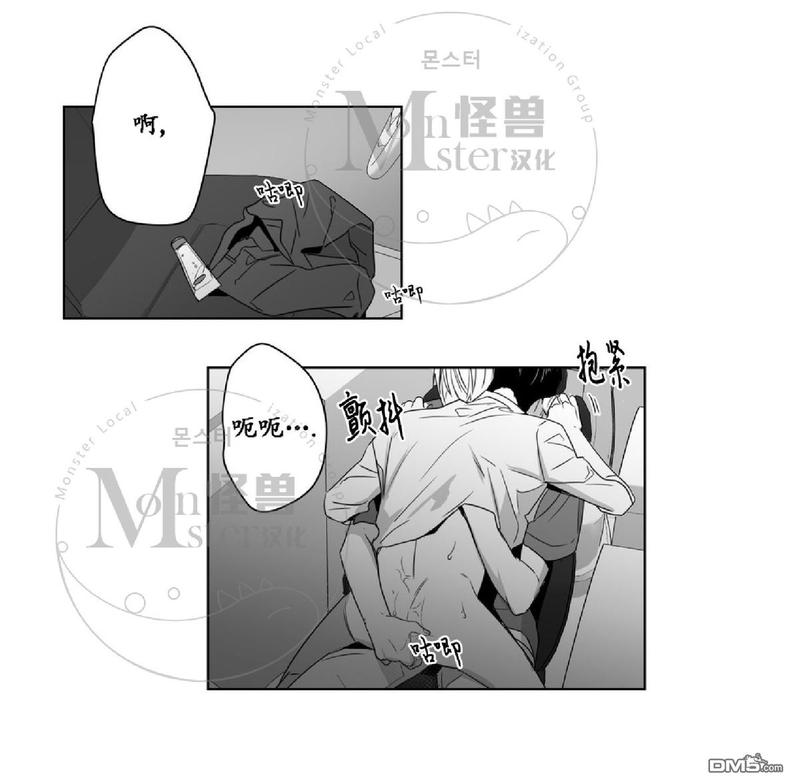 《爱慕的少年》漫画最新章节 第39话 免费下拉式在线观看章节第【18】张图片