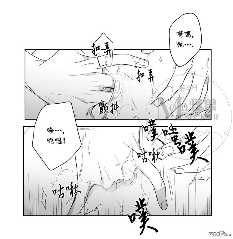 《爱慕的少年》漫画最新章节 第39话 免费下拉式在线观看章节第【19】张图片