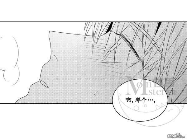 《爱慕的少年》漫画最新章节 第39话 免费下拉式在线观看章节第【2】张图片