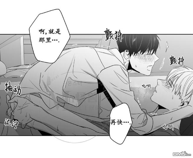 《爱慕的少年》漫画最新章节 第39话 免费下拉式在线观看章节第【20】张图片