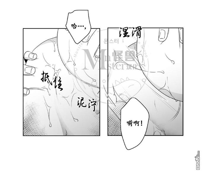 《爱慕的少年》漫画最新章节 第39话 免费下拉式在线观看章节第【22】张图片