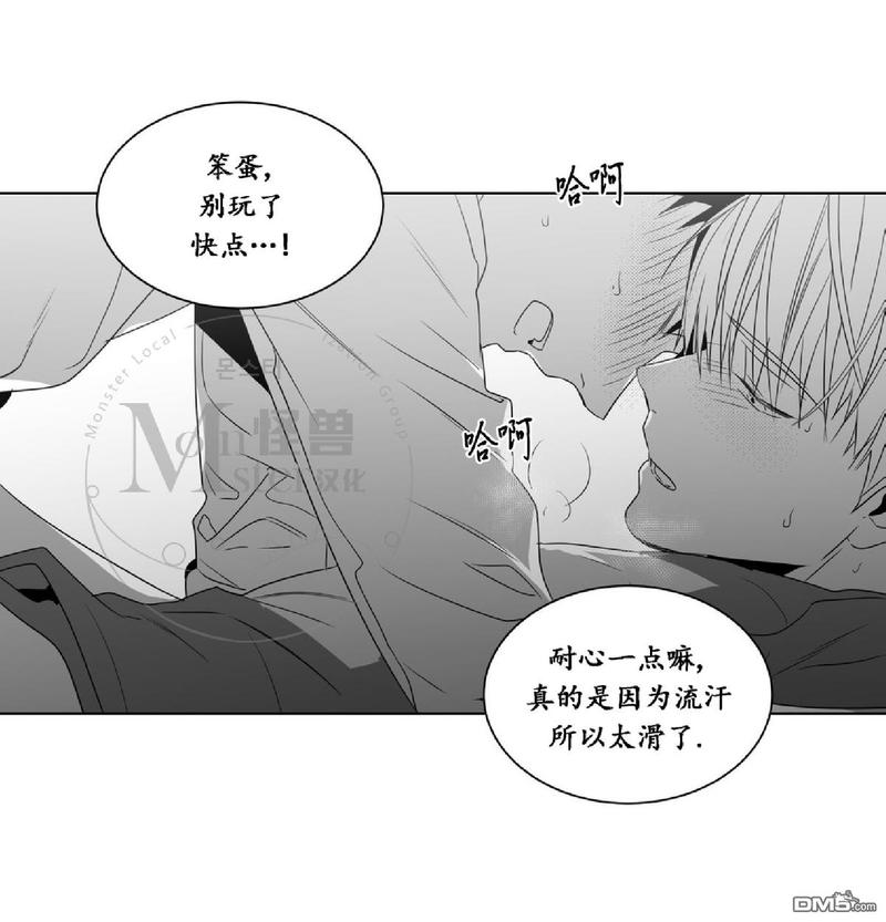 《爱慕的少年》漫画最新章节 第39话 免费下拉式在线观看章节第【23】张图片