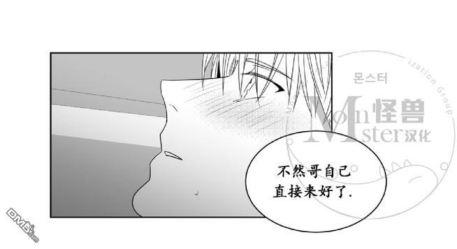 《爱慕的少年》漫画最新章节 第39话 免费下拉式在线观看章节第【24】张图片