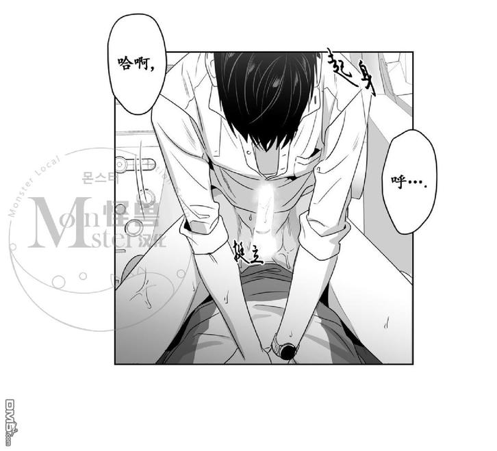 《爱慕的少年》漫画最新章节 第39话 免费下拉式在线观看章节第【25】张图片