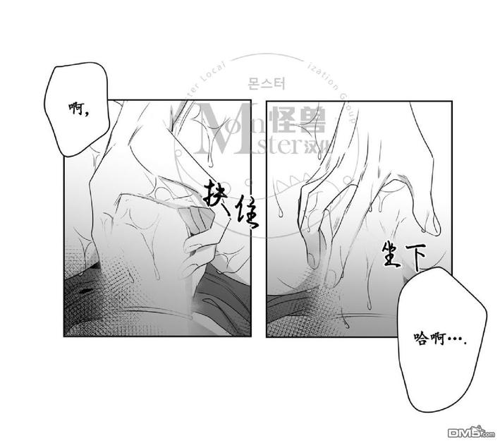 《爱慕的少年》漫画最新章节 第39话 免费下拉式在线观看章节第【26】张图片