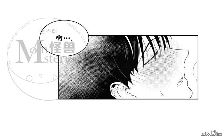 《爱慕的少年》漫画最新章节 第39话 免费下拉式在线观看章节第【27】张图片