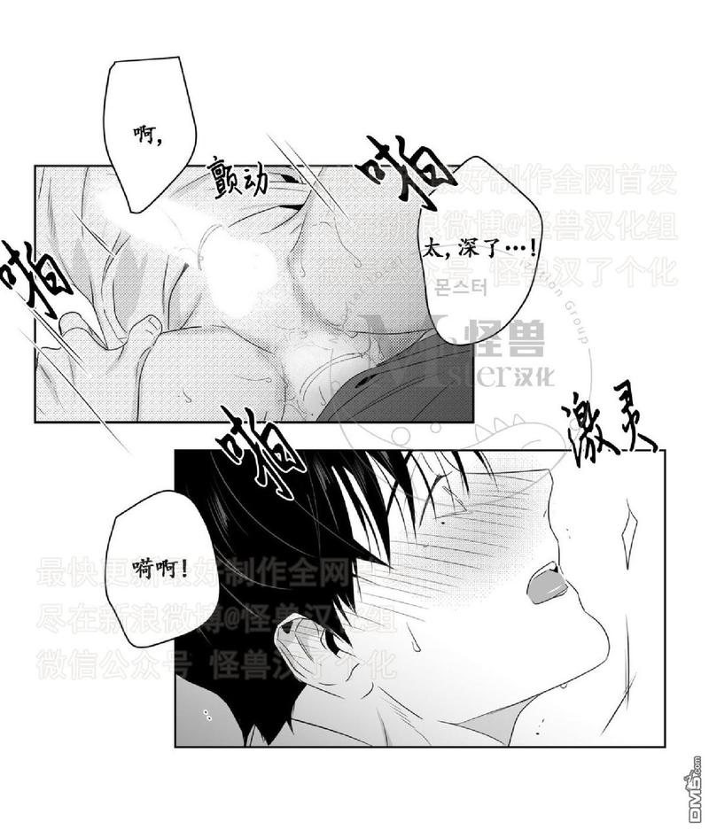 《爱慕的少年》漫画最新章节 第39话 免费下拉式在线观看章节第【31】张图片