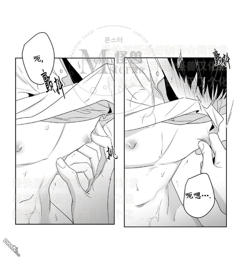 《爱慕的少年》漫画最新章节 第39话 免费下拉式在线观看章节第【35】张图片