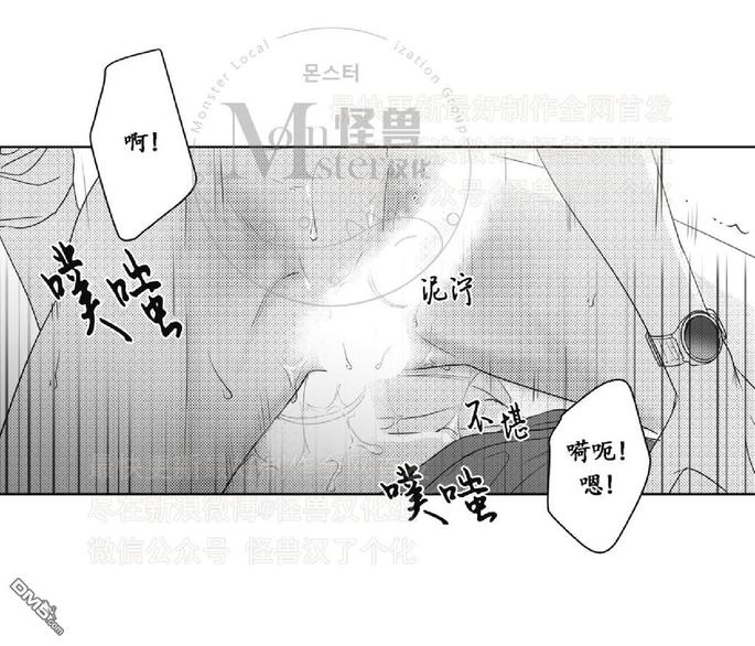 《爱慕的少年》漫画最新章节 第39话 免费下拉式在线观看章节第【39】张图片