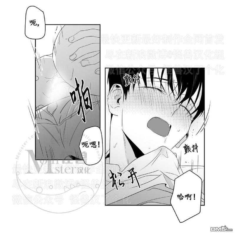 《爱慕的少年》漫画最新章节 第39话 免费下拉式在线观看章节第【40】张图片