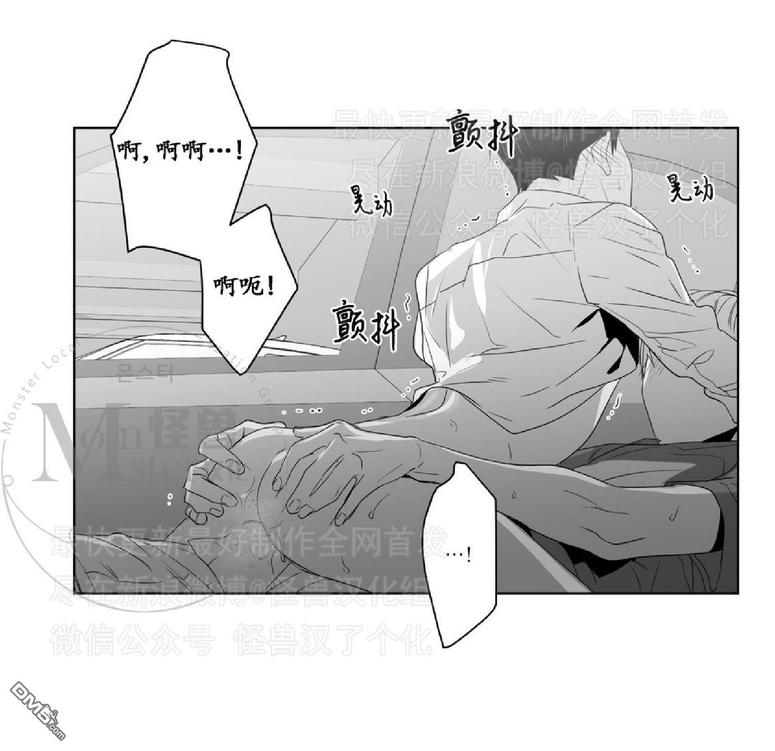 《爱慕的少年》漫画最新章节 第39话 免费下拉式在线观看章节第【41】张图片