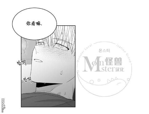 《爱慕的少年》漫画最新章节 第39话 免费下拉式在线观看章节第【42】张图片