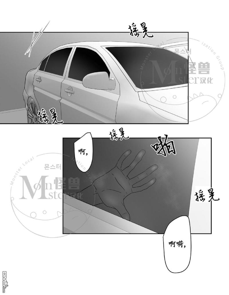 《爱慕的少年》漫画最新章节 第39话 免费下拉式在线观看章节第【44】张图片