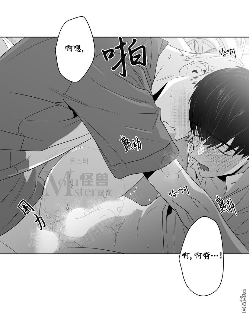 《爱慕的少年》漫画最新章节 第39话 免费下拉式在线观看章节第【45】张图片