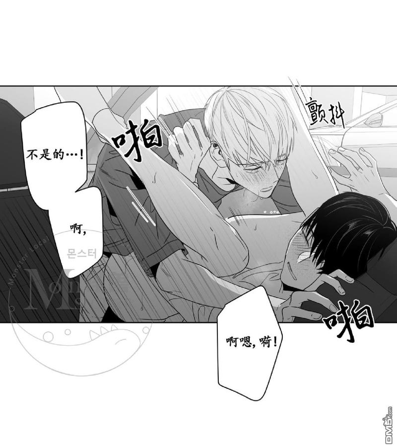 《爱慕的少年》漫画最新章节 第39话 免费下拉式在线观看章节第【48】张图片