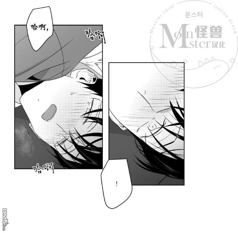 《爱慕的少年》漫画最新章节 第39话 免费下拉式在线观看章节第【49】张图片