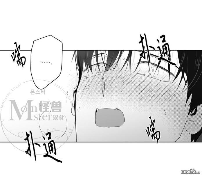 《爱慕的少年》漫画最新章节 第39话 免费下拉式在线观看章节第【55】张图片