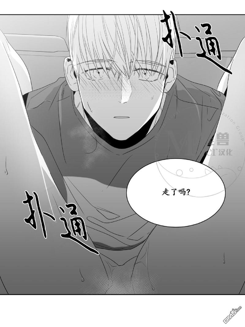 《爱慕的少年》漫画最新章节 第39话 免费下拉式在线观看章节第【56】张图片