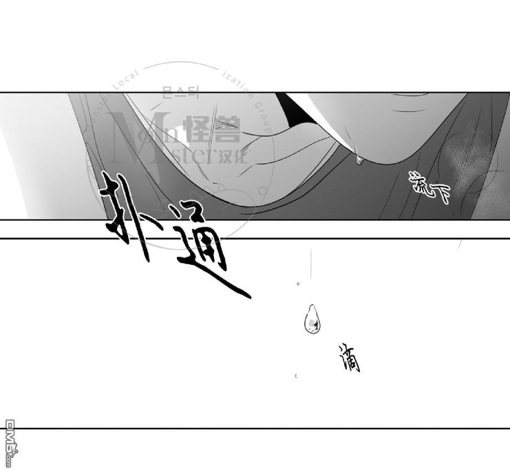 《爱慕的少年》漫画最新章节 第39话 免费下拉式在线观看章节第【57】张图片