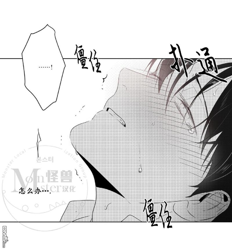 《爱慕的少年》漫画最新章节 第39话 免费下拉式在线观看章节第【58】张图片