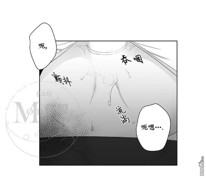 《爱慕的少年》漫画最新章节 第39话 免费下拉式在线观看章节第【59】张图片