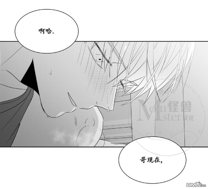 《爱慕的少年》漫画最新章节 第39话 免费下拉式在线观看章节第【60】张图片