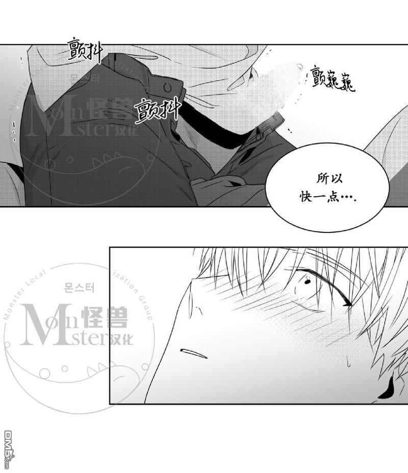 《爱慕的少年》漫画最新章节 第39话 免费下拉式在线观看章节第【8】张图片