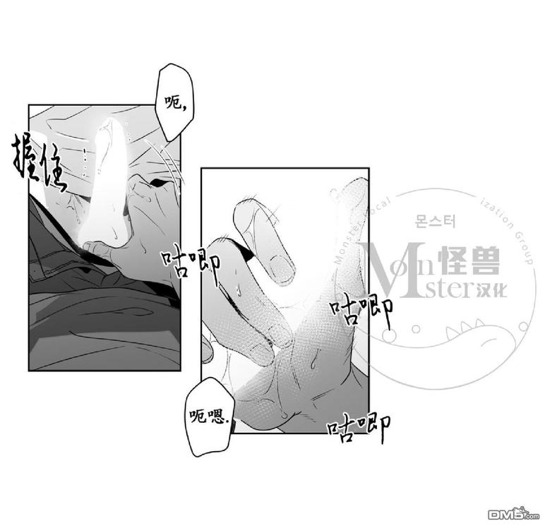 《爱慕的少年》漫画最新章节 第39话 免费下拉式在线观看章节第【9】张图片