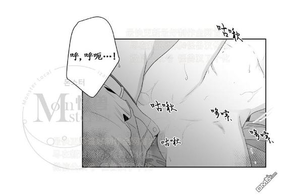 《爱慕的少年》漫画最新章节 第40话 免费下拉式在线观看章节第【19】张图片