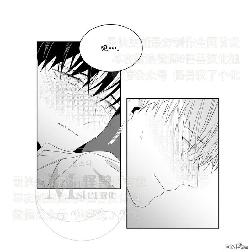 《爱慕的少年》漫画最新章节 第40话 免费下拉式在线观看章节第【22】张图片