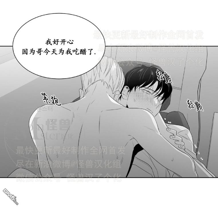 《爱慕的少年》漫画最新章节 第40话 免费下拉式在线观看章节第【23】张图片