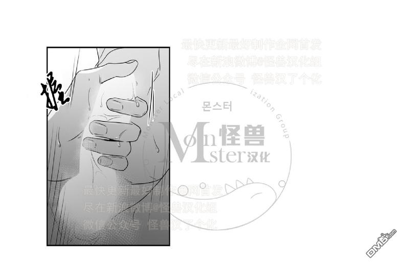 《爱慕的少年》漫画最新章节 第40话 免费下拉式在线观看章节第【28】张图片