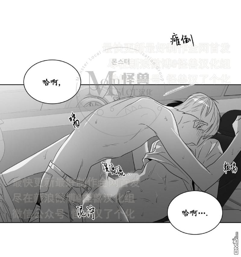 《爱慕的少年》漫画最新章节 第40话 免费下拉式在线观看章节第【38】张图片