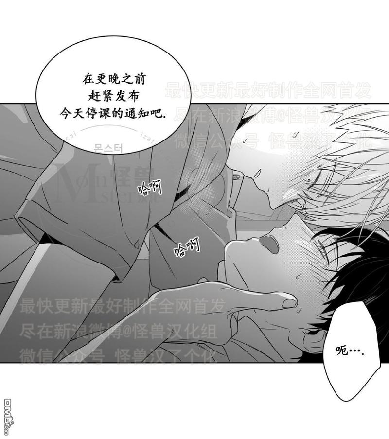 《爱慕的少年》漫画最新章节 第40话 免费下拉式在线观看章节第【6】张图片