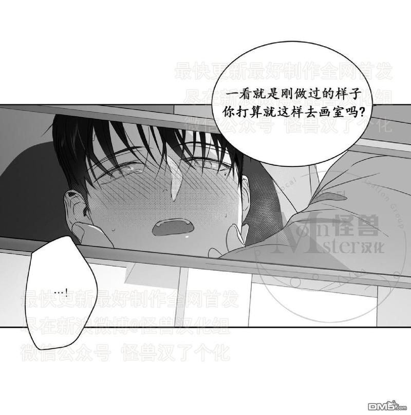 《爱慕的少年》漫画最新章节 第40话 免费下拉式在线观看章节第【8】张图片