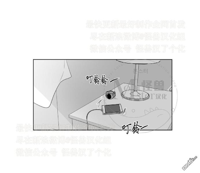 《爱慕的少年》漫画最新章节 第41话 免费下拉式在线观看章节第【11】张图片