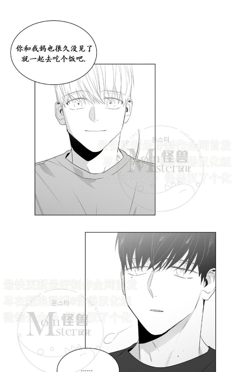 《爱慕的少年》漫画最新章节 第41话 免费下拉式在线观看章节第【22】张图片