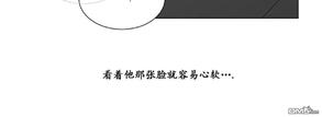 《爱慕的少年》漫画最新章节 第41话 免费下拉式在线观看章节第【23】张图片