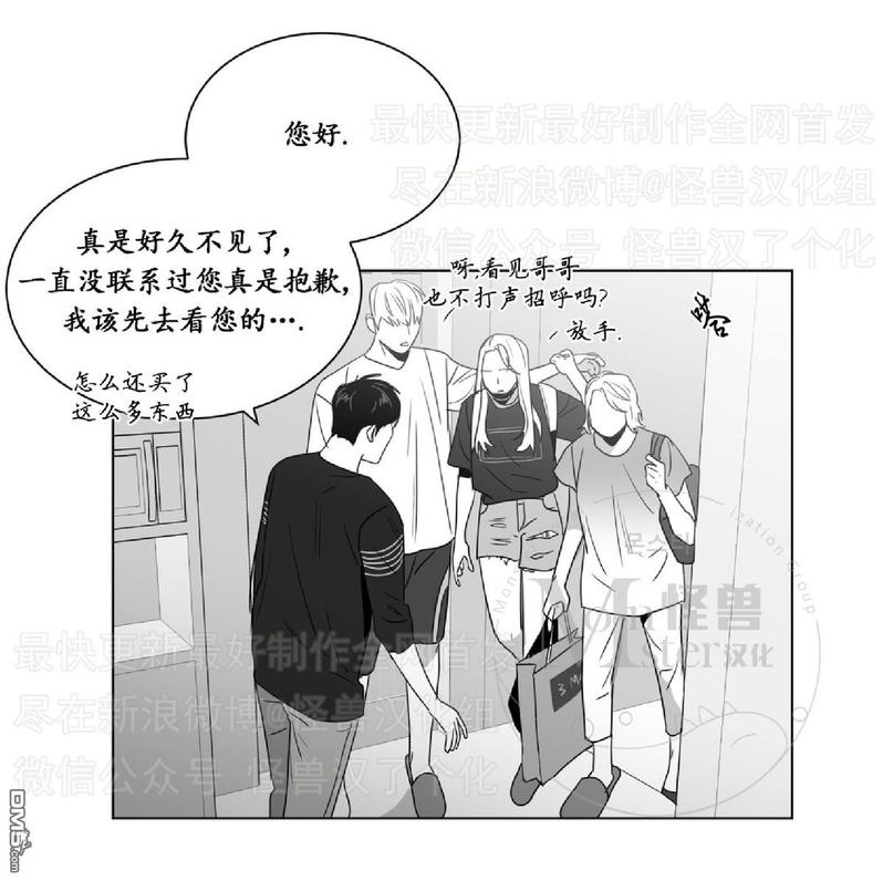 《爱慕的少年》漫画最新章节 第41话 免费下拉式在线观看章节第【25】张图片