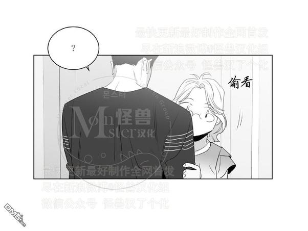 《爱慕的少年》漫画最新章节 第41话 免费下拉式在线观看章节第【31】张图片