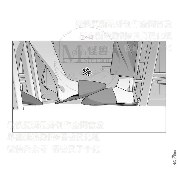 《爱慕的少年》漫画最新章节 第41话 免费下拉式在线观看章节第【42】张图片