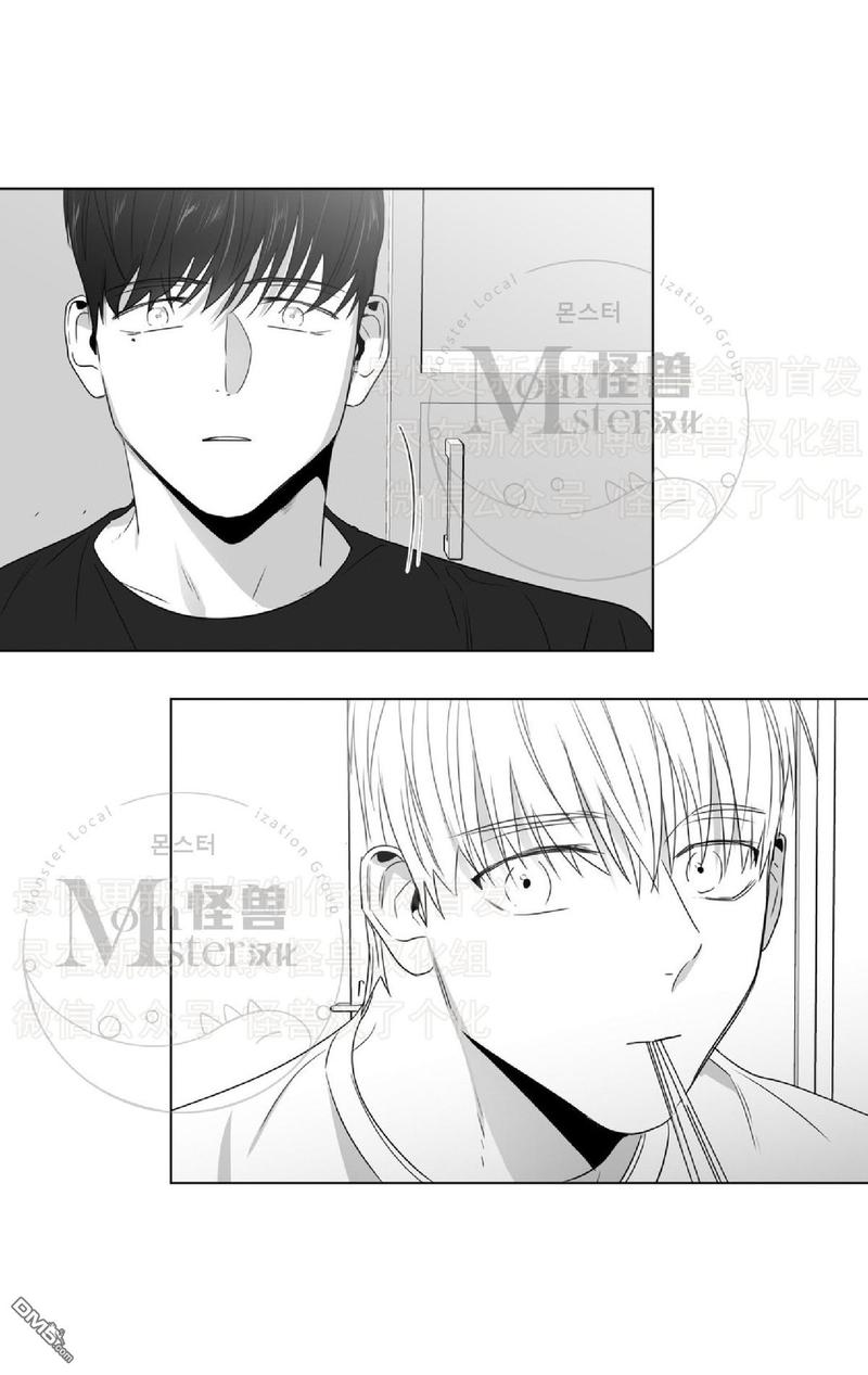 《爱慕的少年》漫画最新章节 第41话 免费下拉式在线观看章节第【43】张图片