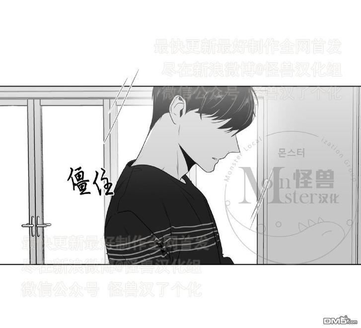 《爱慕的少年》漫画最新章节 第41话 免费下拉式在线观看章节第【53】张图片